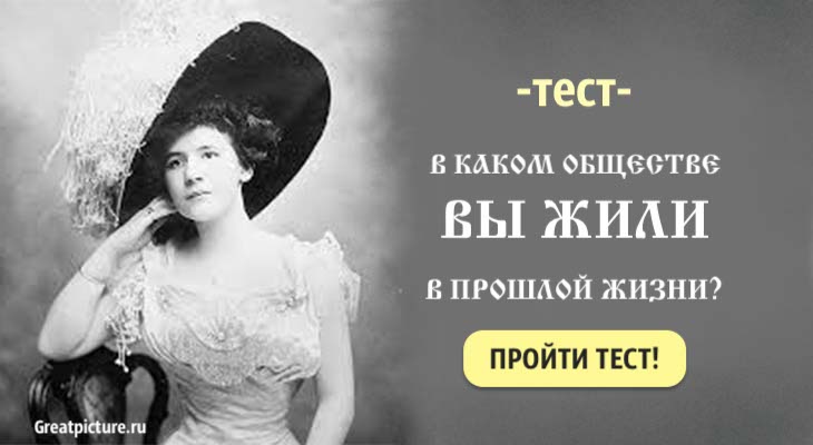В каком обществе вы живете. В каком обществе вы живете
